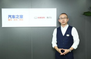 特斯拉